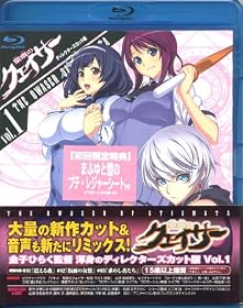 聖痕のクェイサーIIイメージ