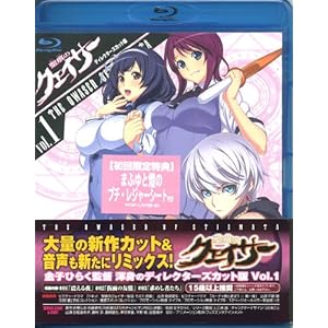 【クリックで詳細表示】『聖痕のクェイサー』ディレクターズカット版 Vol.1 [Blu-ray] (2010)