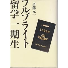 �t���u���C�g���w�����