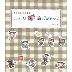 �ɂ���������S���͂񂱁\����͂񂱐}�ďW