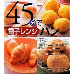 45���œd�q�����W�p��
