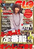 [Book] Samurai magazine ELO (サムライ マガジン イーエルオー) 2008年 11月号 [雑誌]