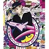 KODA KUMI LIVE TOUR 2010~UNIVERSE~ [Blu-ray]