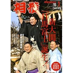 ���o 2009�N 01���� [�G��]