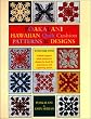 Poakalani: Hawaiian Quilt Cushion Patterns & Designs : Quilt Designs for the Smaller 18-Inch Quilt and Fashioned for Both the New and Experienced Quilter