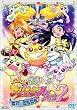 �f��ӂ���̓v���L���A MaxHeart2 ���̂Ƃ����� (��������) [DVD]