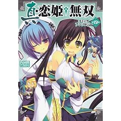 �^�E���P�E���o�R�~�b�N�A���\���W�[ VOL.4 (ID�R�~�b�N�X DNA���f�B�A�R�~�b�N�X)