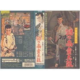 ���{�ދ��j�u��̓�ؑ��ہv [VHS]