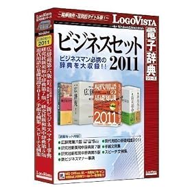 �r�W�l�X�Z�b�g2011