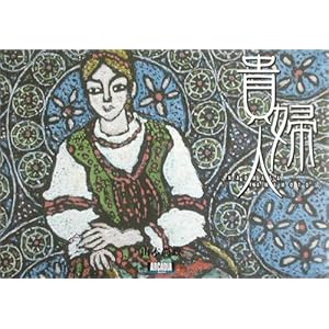 �M�w�l (�A���J�f�B�A�u�b�N�X�V���[�Y)