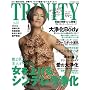 TRINITY Vol.24 AUTUMN (24) (INFOREST MOOK)