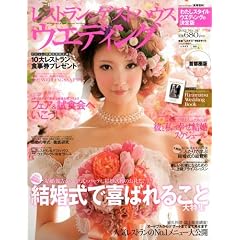 ���X�g�������Q�X�g�n�E�X�E�G�f�B���O��s���� No.31 (���p�S��)