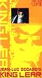 �S�_�[���̃��A���y�����Łz [VHS]