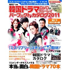 �؍��h���}DVD&�u���[���C�p�[�t�F�N�g�E�J�^���O2011 (�G���^�[�u���C�����b�N)
