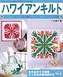 �n���C�A���L���g�\�n���C�A���L���g�̂����炵�A�n���C�A���X�^�C���̒�� (���f�B�u�e�B�b�N�V���[�Y�\�p�b�`���[�N (2148))