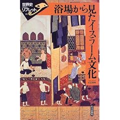 ���ꂩ�猩���C�X���[������ (���E�j���u���b�g)