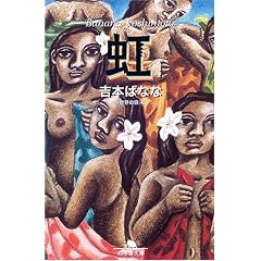 ���\���E�̗��q4�r (���~�ɕ���)