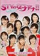 STV�̏��q�A�i!!...�ƁA�j���A�i���� [DVD]