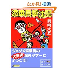 �Y��������L (�p�앶��)