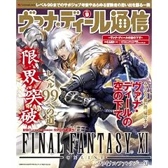 ���@�i�E�f�B�[���ʐM vol.9 ~���@�i�E�f�B�[���̋�̉���~(�G���^�[�u���C�����b�N)