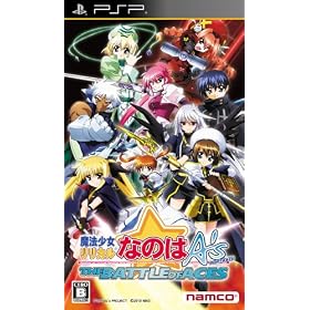 ���@���������J���Ȃ̂�A's PORTABLE -THE BATTLE OF ACES-(�ʏ��)(���T�Ȃ�)