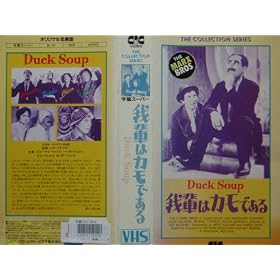 ��y�̓J���ł��� [VHS]