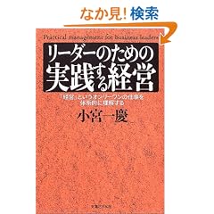 ���[�_�[�̂��߂̎��H����o�c�\�u�o�c�v�Ƃ����I�����[�����̎d����̌n�I�ɗ������� (�����r�W�l�X)