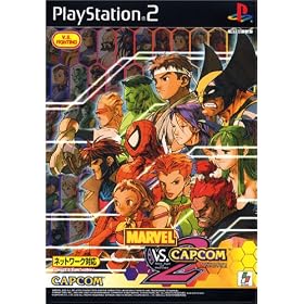 MARVEL VS. CAPCOM2 New Age of Heroes (Playstation2)