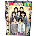Kis My Ft2��A.N.JELL���~������ 100�~ 30�t