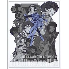 Toshihiro Kawamoto Artworks The Illusives II 1996-2005