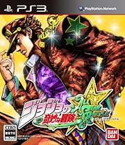 ジョジョの奇妙な冒険 オールスターバトル (通常版) (初回封入特典 プレイアブルキャラとして「吉良吉影」が使用可能になるDLコードがついた「川尻早人メモ」! 同梱)