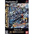 SD�K���_�� G�W�F�l���[�V�����X�s���b�c GUNDAM 30th ANNIVERSARY COLLECTION