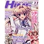 DENGEKI HIME (�d���P) 2009�N 11���� [�G��]