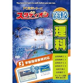 �X�^�f�B�I�� ���Z����