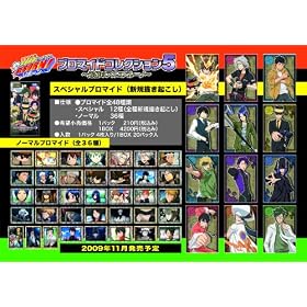 �ƒ닳�t�q�b�g�}��REBORN! �u���}�C�h�R���N�V����5 1BOX