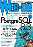 [Book] WEB+DB PRESS Vol.43