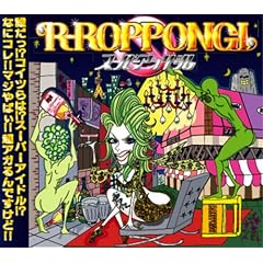 R-ROPPONGI
