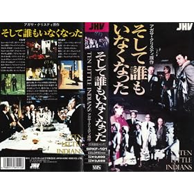 �����ĒN�����Ȃ��Ȃ��� [���{���] [VHS]