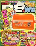 [Book] ファミ通DS+Wii (ウィー) 2008年 12月号 [雑誌]