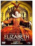 [DVD]ケイト・ブランシェット エリザベス : ゴールデン・エイジ [DVD]