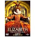 �G���U�x�X : �S�[���f���E�G�C�W [DVD]