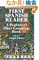 First Spanish Reader: A Beginner's Dual-Language Book (Dover Dual Language Spanish)