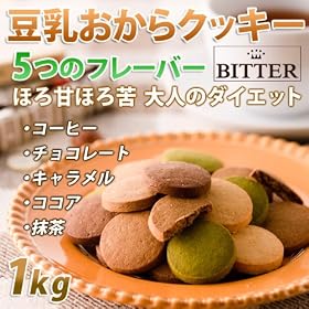 ����������N�b�L�[�r�^�[(BITTER)�� 1k���i100���~2�܁~5��j1����19kcal