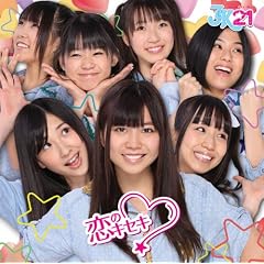 ���̃L�Z�L(��������A)(DVD�t)