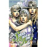 STEEL BALL RUN �X�e�B�[���E�{�[���E���� 22 (�W�����v�R�~�b�N�X)�r�� ��C�F�ɂ��