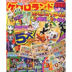 �P���������h�V�w�������� vol.39�ł���܂�! 2012�N 03���� [�G��]