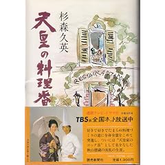 �V�c�̗����� (1979�N)