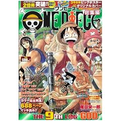 ONE PIECE ���W�� THE 9TH LOG (ONE PIECE ���W��) (�W�p�Ѓ}���K���W�҃V���[�Y)