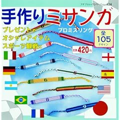 ����~�T���K�\�v���~�X�����O (�v�`�u�e�B�b�N�V���[�Y (no.424))