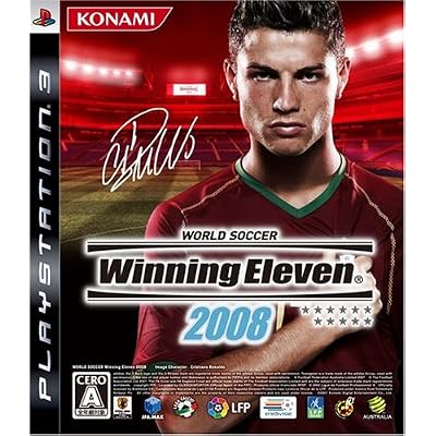 ウイニングイレブン 2008